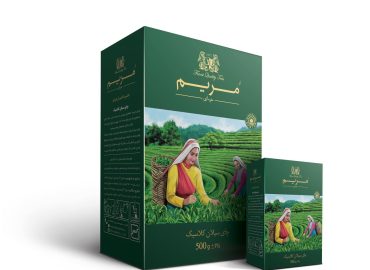Ceylon